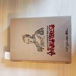 Maria Teresa D'Austria - Alexander Mahan - Dall'Oglio Editore - 1961