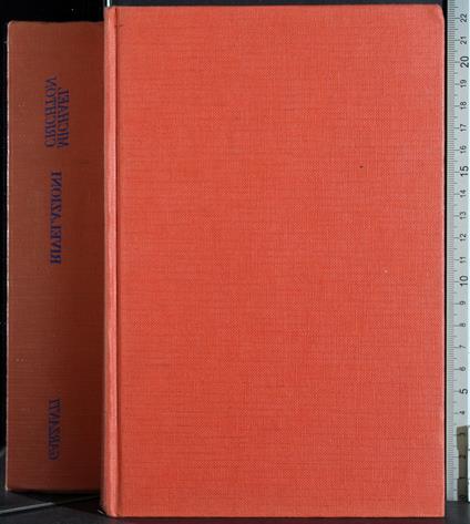 Rivelazioni - Michael Crichton - copertina