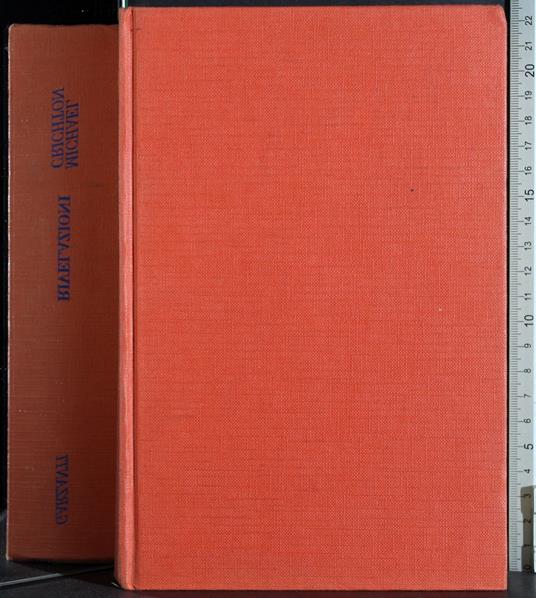 Rivelazioni - Michael Crichton - copertina