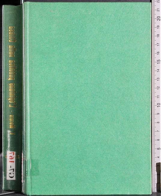 L' opinione pubblica nella Chiesa - Vittorio Morero - copertina