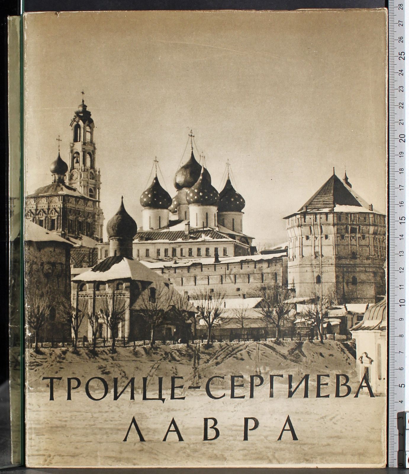 Cartarum