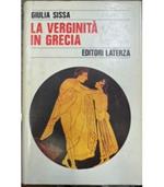 verginità in Grecia
