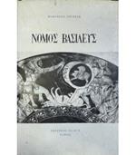 Nomos Basileus