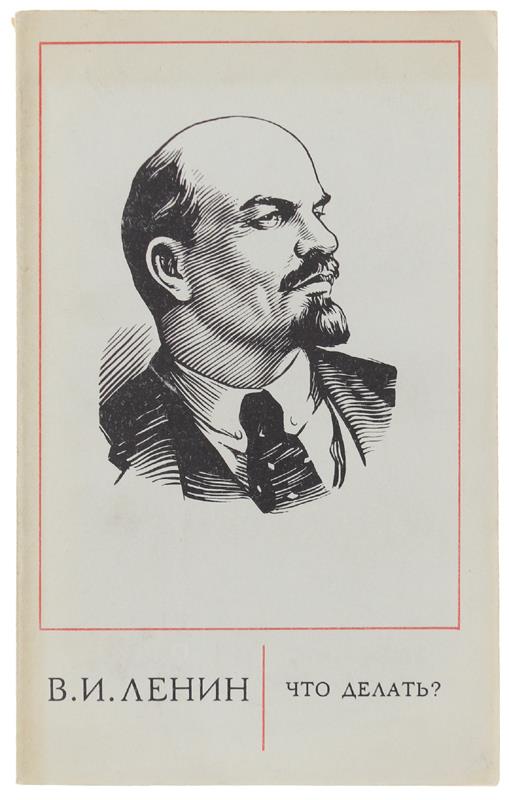 CHE FARE? Cto dielat? [russo] - Lenin Vladimir I. - 1975 - Lenin - copertina