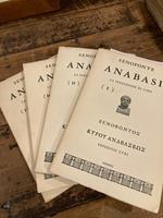 Anabasi. La spedizione di Ciro I - IV- Introduzione e note di Pierluciano Guardigli. Traduzione di Lela Mazzona