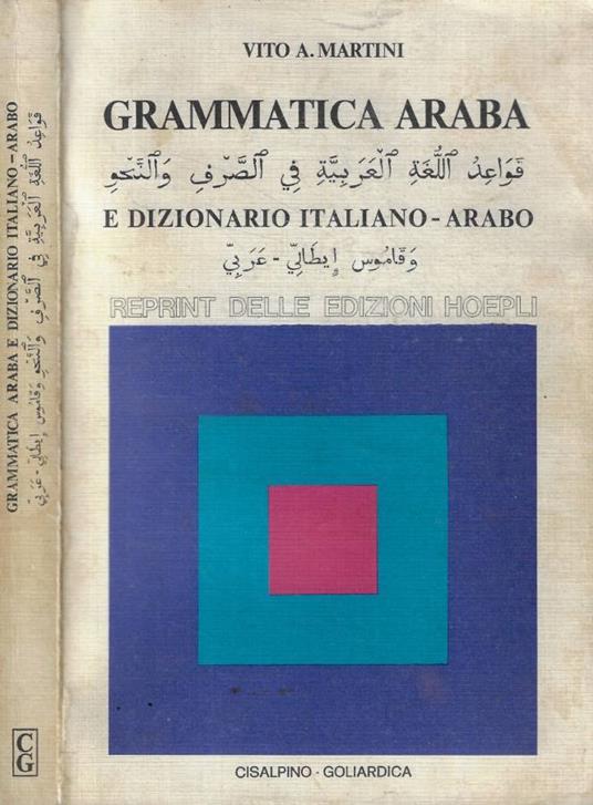 Grammatica araba e dizionario italiano-arabo - copertina