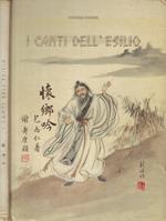 I canti dell'esilio