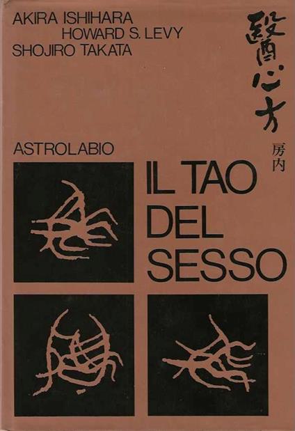 Il Tao del Sesso - copertina