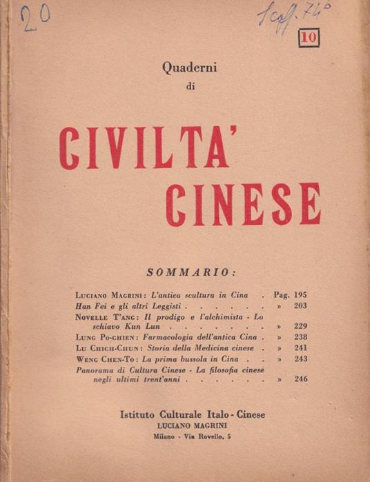 Quaderni di civiltà cinese, vol. 10, 1958 - copertina