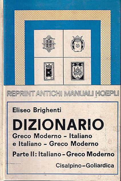 Dizionario Greco Moderno - Italiano e Italiano - Greco Moderno. Parte II: Italiano - Greco Moderno - Eliseo Brighenti - copertina