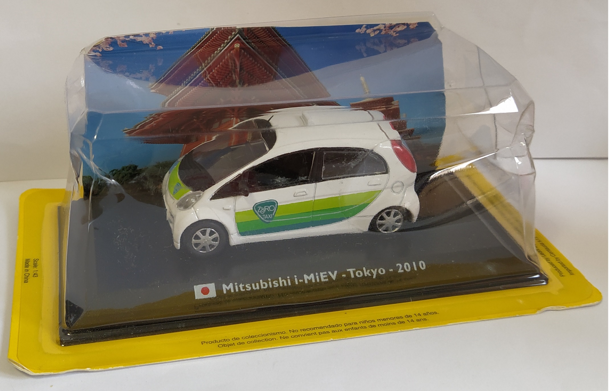 Muscara Shop