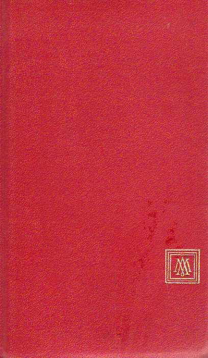 Laboratorio del libro