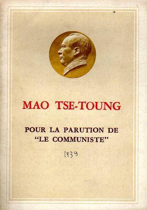 Laboratorio del libro