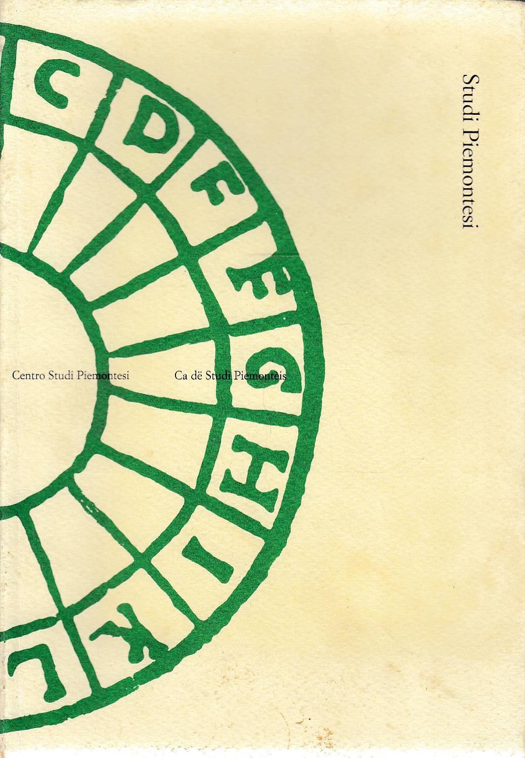 Laboratorio del libro