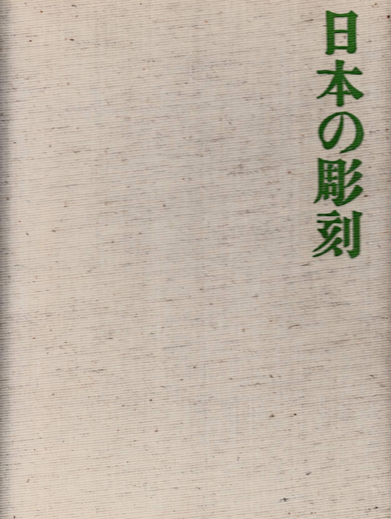 Laboratorio del libro