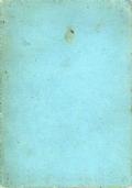 Carmina Juvenilia