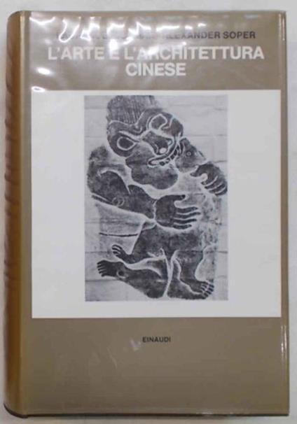 L' arte e l'architettura cinese - Laurence Sickman - copertina