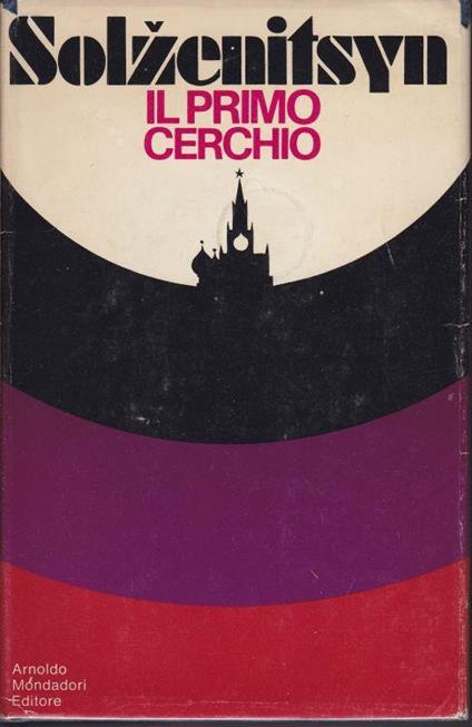 Il primo cerchio - Aleksandr Solzenicyn - copertina