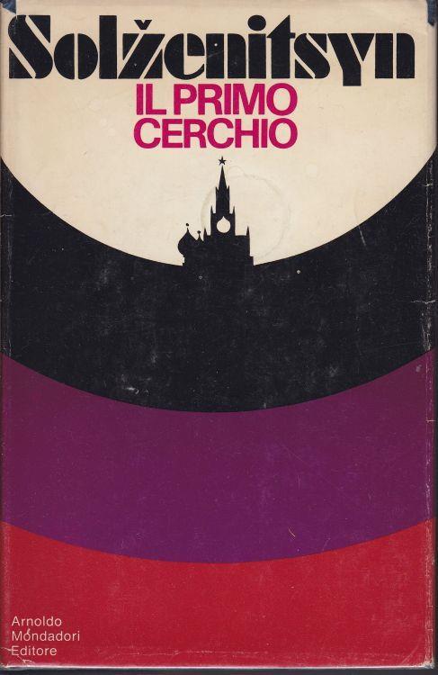 Il primo cerchio - Aleksandr Solzenicyn - copertina