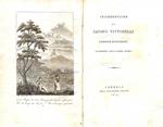 Anacreontiche
