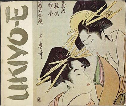 Ukiyo-E Mostra Di Stampe Giapponesi A Colori Dal Xvii Al Xix Secolo - copertina