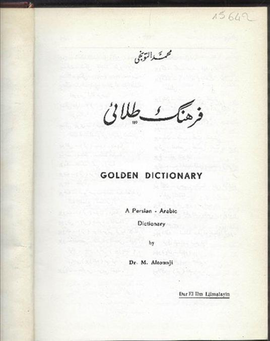 Golden Dictionary A Persian-Arabic Dictionary - copertina