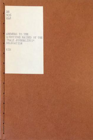 Answers to the questions raised by the iraqi journalists' delegation - Il Sung Kim - copertina