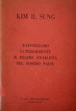 Rafforziamo ulteriormente il regime socialista nel nostro paese Discorso pronunciato alla I Sessione della V Legislatura dell'Assemblea Popolare Suprema della Repubblica Popolare Democratica di Corea il 25 dicembre 1972