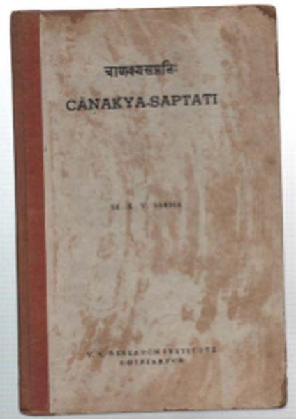 Cānakya-Saptati - copertina