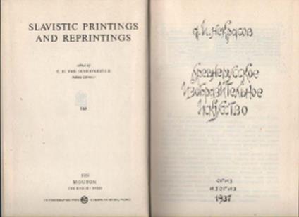 Slavistic Printings And Reprintings - copertina