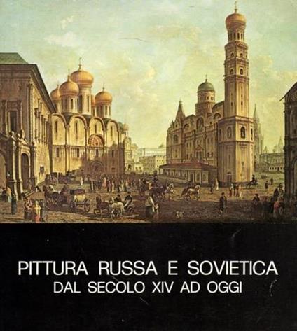 Pittura russa e sovietica dal secolo XIV ad oggi - copertina