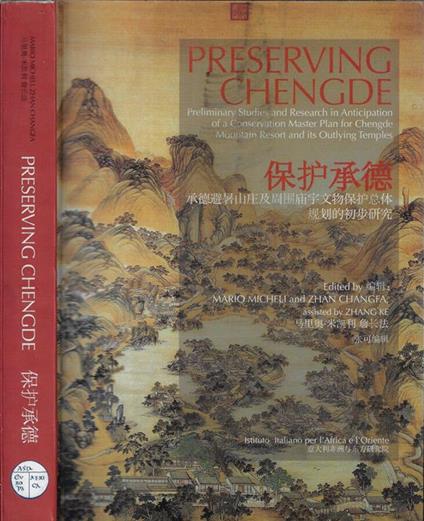Preserving changde - copertina