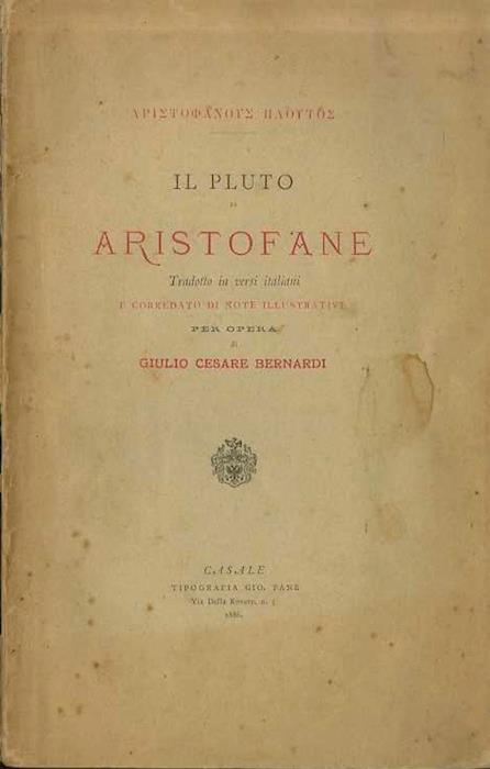 Studio Bibliografico Adige