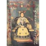 Lotte e trionfi in Cina. I Gesuiti nel Ciannan, nel Celì e nel Cuantun. Dal loro ritorno in Cina alla divisione del Ciannan in tre Missioni indipendenti (1842-1922)