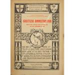 Giustizia amministrativa. Appunti dalle conferenze tenute nell'anno 1927 dal Prof. Giovanni Salemi. Corso di perfezionamento per i segretari delle Province e dei Comuni