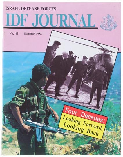 ISRAEL DEFENSE FORCES - IDF JOURNAL. No. 15 - Summer 1988 - copertina