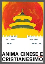 Anima cinese e cristianesimo