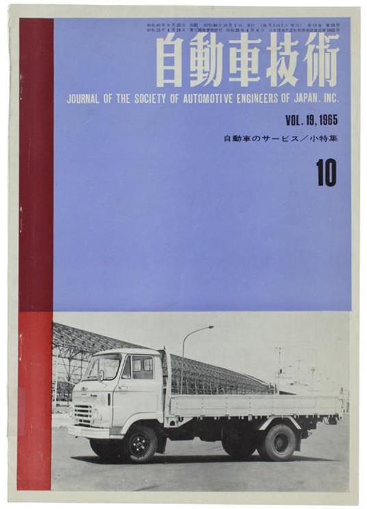 JOURNAL OF THE SOCIETY OF AUTOMOTIVE ENGINEERS OF JAPAN. Vol. 19, 1965, no. 10. - copertina