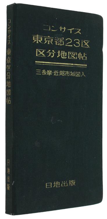 Bergoglio Libri d'Epoca Snc