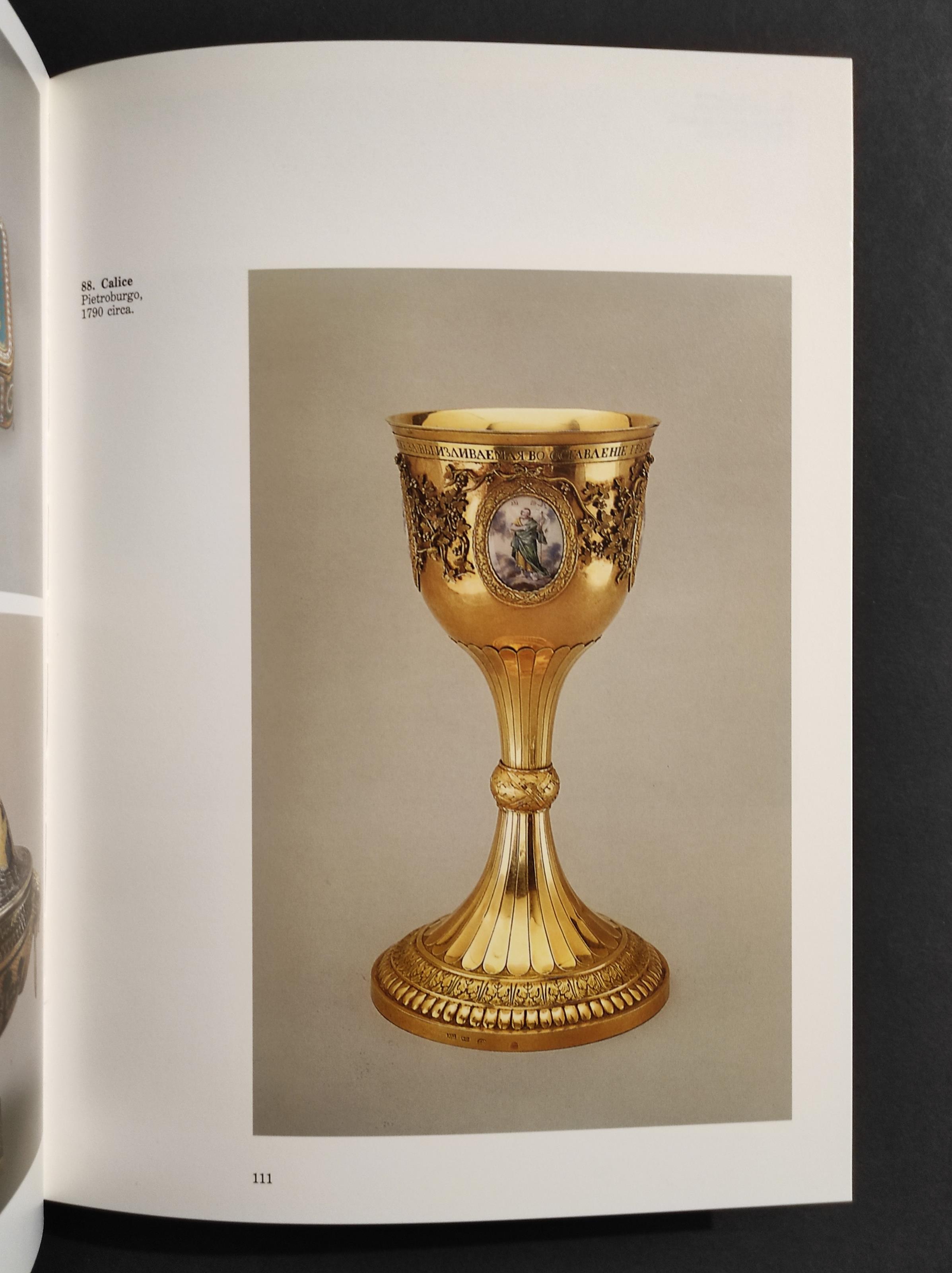 Ori e Argenti dall'Ermitage - Ed. Electa - 1986