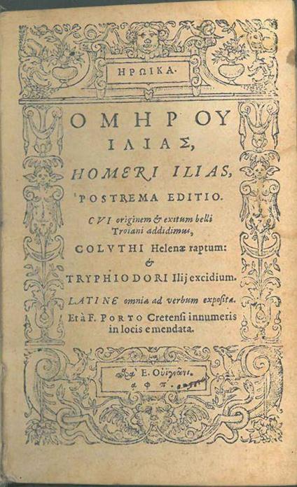 Homeri Ilias postrema editio. Cui originem & exitum belli Trojani addidimus, Coluthi Helenae raptum: et Tryphiodori Ilij excidium. Latine omnia ad verbum exposita, et a F. Porto Cretensi inumeris in locis emendata - Omero - copertina