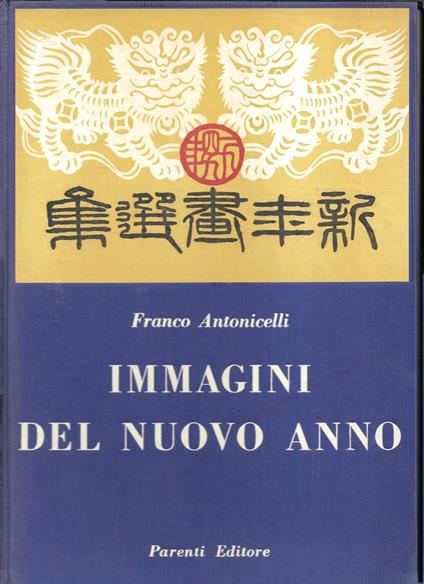 Immagini del nuovo anno - Franco Antonicelli - copertina