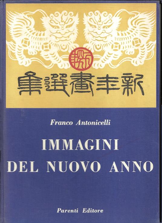 Immagini del nuovo anno - Franco Antonicelli - copertina