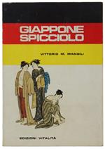 Giappone Spicciolo