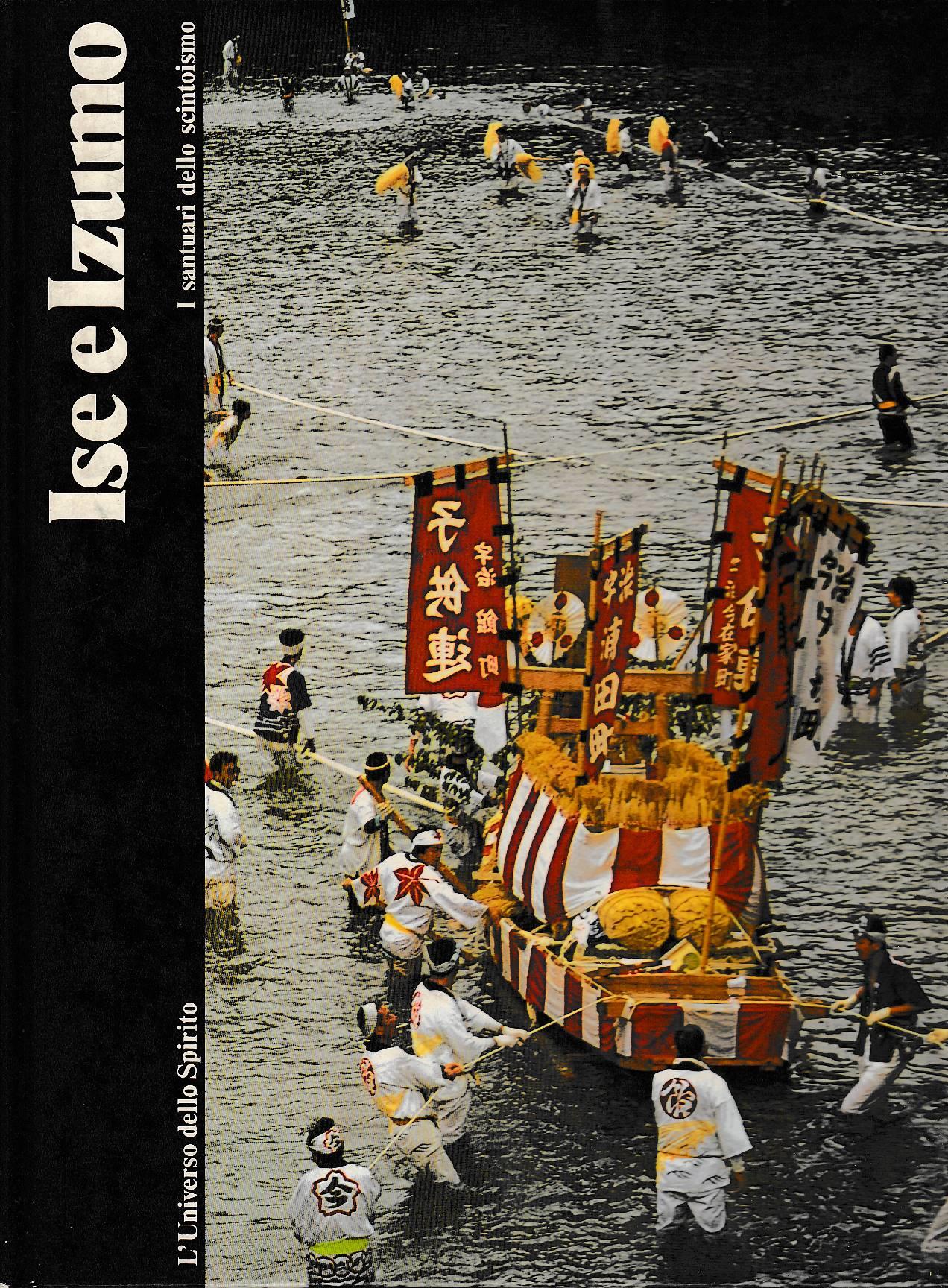 Laboratorio del libro