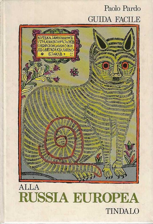 Guida facile alla russia europea - Paolo Pardo - copertina