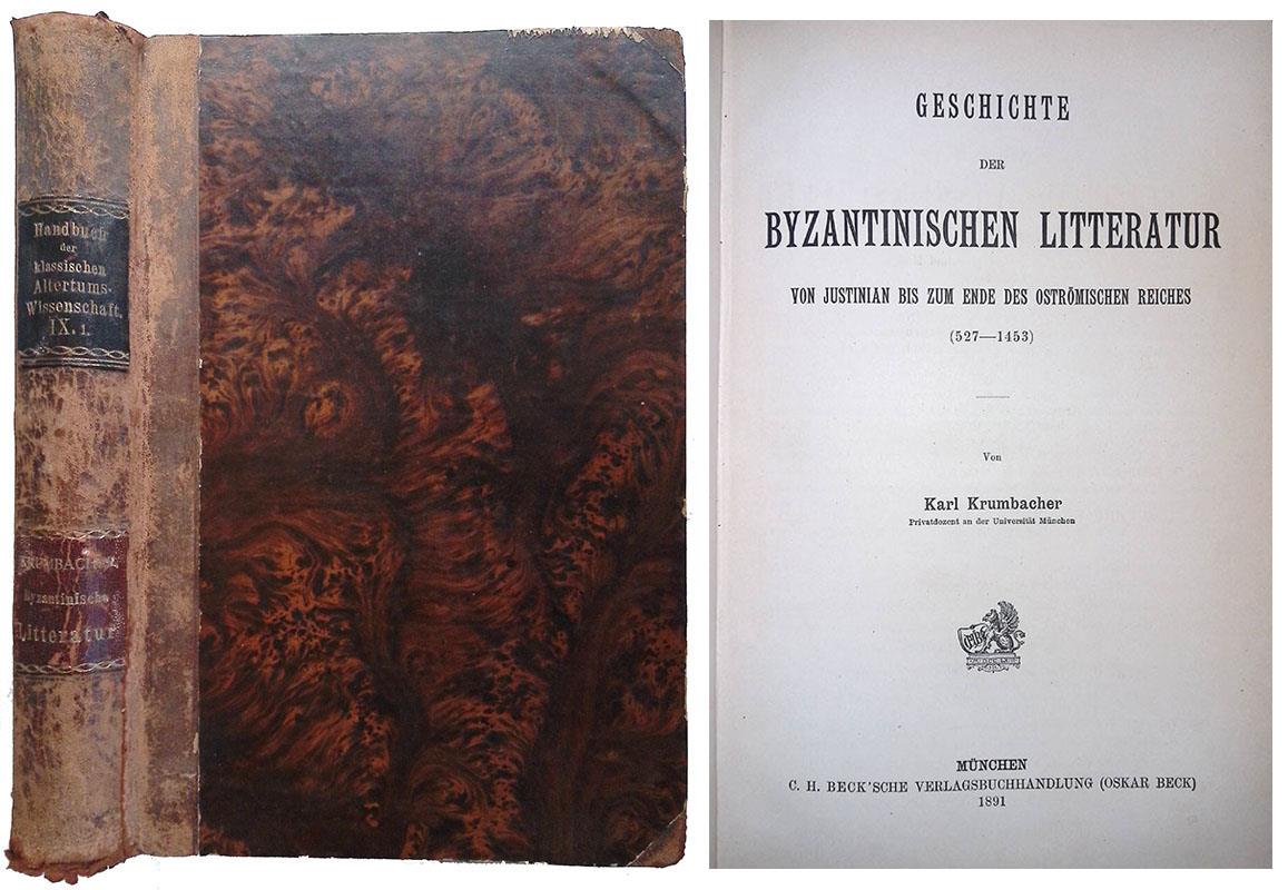 Geschichte der Byzantinischen Litteratur. Von Justinian bis zum ende des Ostromischen reiches 527-1453
