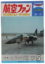 The KOKU-FAN Magazine. Vol. 26 N. 5 - May 1977. - Bunrin-Do, - 1977