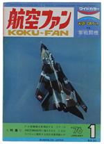 The KOKU-FAN Magazine. Vol. 25 N. 1 - January 1976 - Bunrin-Do, - 1976