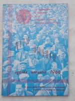 Vita rurale. Agenda annuaria 1966. A cura della Federazione Provinciale Coltivatori Diretti di Vercelli